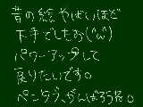 [2011-05-14 12:47:41] 無題