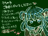 [2011-05-14 13:24:49] 描いてもいいんですよ…＼ﾁﾗｯ／