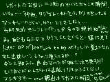 [2011-05-16 02:03:37] 前も同じようなことを……誰か俺に学習装置をおくれlllorz