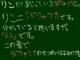 [2011-05-16 15:52:05] クドリャフカ　３　最終章