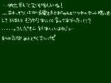 [2011-05-16 17:36:20] 昔の事は気にしないっ☆