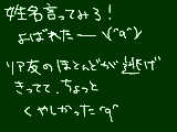 [2011-05-16 19:49:48] 無題