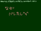 [2011-05-17 20:55:24] いつから知っていたんだ…