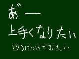 [2011-05-17 22:04:46] あー。