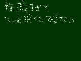 [2011-05-18 14:56:02] はぅ・・・