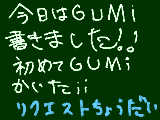 [2011-05-19 01:00:12] どしどしリクくれ！！