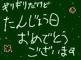 [2011-05-20 23:55:54] 早見様おめでとうございますうううううううううううううああああああああああ