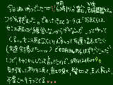 [2011-05-21 23:05:44] 今日はっ！