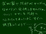 [2011-05-22 20:07:54] だったら体温計かえしてくださいよ・・・