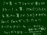 [2011-05-25 09:09:12] 押そうっかなーどうしよっかなーてスイッチ前で手を動かすとちょーみられるんだー