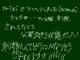 [2011-05-25 21:07:44] 穴があったら入りたいいいいいいいいいいい