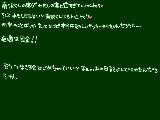 [2011-05-26 14:39:45] 南沢くん勉強教えてあげるよ