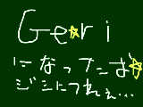 [2011-05-26 17:40:12] げりとかなんとかになってもうた（＾ｑ＾）ﾂﾚｪ･･･