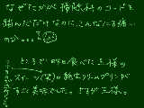 [2011-05-26 19:30:47] プラグ部分だった日には…それは、もう…