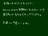 [2011-05-27 16:33:11] 無題