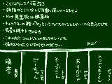 [2011-05-27 22:29:55] 繋ぎ絵やる人必見です　大体これで決定したいと思ってます