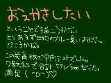 [2011-05-29 17:21:41] 本当このマウス書きにくい。前のパソコンのマウス残ってるかなー。