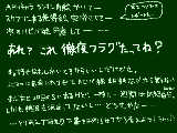 [2011-05-30 21:02:24] 最近英語の授業が睡眠学習の時間と化している。。。