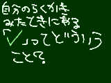 [2011-05-31 18:21:40] 無題