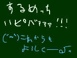 [2011-05-31 21:55:44] きゆねえ「あいつこそはｒｙ」綺麗に作り直すらしいよやったね！！！！