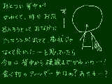 [2011-06-01 13:49:34] この湿気じゃ静電気ではなさそうだし