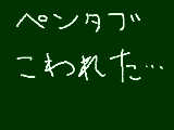 [2011-06-01 19:20:32] 無題