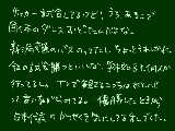 [2011-06-01 20:02:22] サッカー！ビックスワンにいるなんて・・・