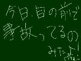 [2011-06-01 22:41:50] おばさんちょーびびってた