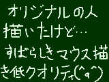 [2011-06-03 20:08:26] ６月３日①