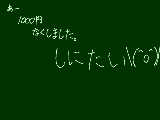 [2011-06-04 13:01:43] 無題