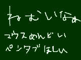 [2011-06-05 11:45:46] ３ヶ月ぶりにここきた。みなさんおはようございます＜●＞＜●＞