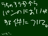 [2011-06-05 15:59:13] これからみんなで打ち上げです。