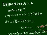 [2011-06-06 20:09:22] ちょいとネタばれ　　？三成が好きすぎてもう映画館で打っ倒れそうになりました