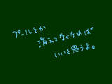 [2011-06-06 22:52:35] ……あれだから!!私は悪魔の実の能力者だから!!