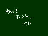 [2011-06-07 00:37:55] どこでも愚痴れないのでここで吐かせて