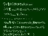 [2011-06-07 20:13:51] 嫌なことばっかり