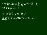 [2011-06-08 19:45:08] うおおおおおぉぉぉ！