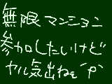 [2011-06-08 21:41:31] 無題