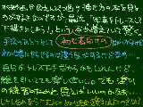 [2011-06-09 23:50:51] プロや経験者が手法として取り入れるのとは違う話だよ。