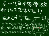 [2011-06-10 22:16:54] 京都新撰組ありすぎで吹いたｗｗｗ薄桜鬼とかぶるー！！俺ホイホイかっ！！