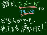 [2011-06-10 22:50:39] 誰か、お願いしますっ