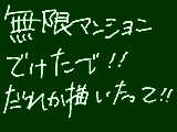 [2011-06-11 00:09:41] 無題