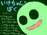 [2011-06-12 04:51:22] 幼いころずっとそばにいてくれた謎の生物