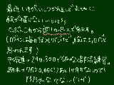 [2011-06-12 15:52:31] でもひょっこり居たりします