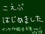 [2011-06-12 18:43:18] 名前はブログと同じくはぬっこです＾＾