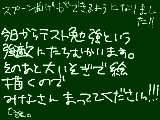 [2011-06-13 20:33:53] 頭からケチャップが出ました←