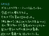 [2011-06-14 16:03:59] おひさぁああああ！