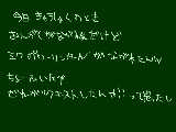 [2011-06-14 19:32:36] 今までになかったｗｗ