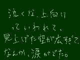 [2011-06-14 20:00:58] 日曜ノコト。