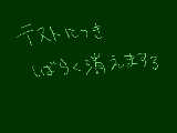 [2011-06-15 00:01:05] コメくらいはできそう